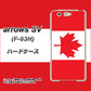 arrows SV F-03H docomo 669 カナダ ハードケース 背面印刷