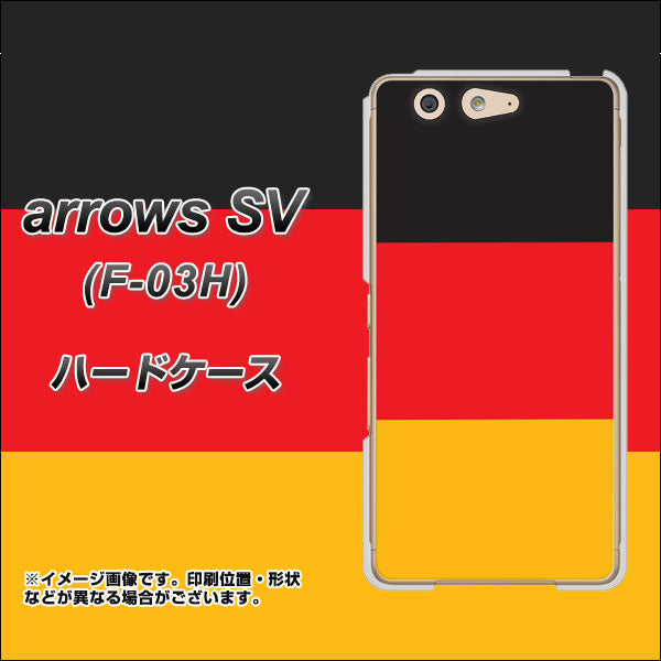 arrows SV F-03H docomo 675 ドイツ ハードケース 背面印刷