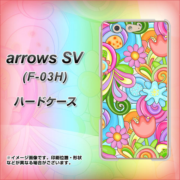 arrows SV F-03H docomo 713 ミラクルフラワー ハードケース 背面印刷