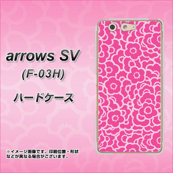 arrows SV F-03H docomo 716 ピンクフラワー ハードケース 背面印刷