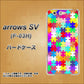 arrows SV F-03H docomo 727 カラフルパズル ハードケース 背面印刷