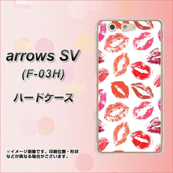 arrows SV F-03H docomo 734 キスkissキス ハードケース 背面印刷
