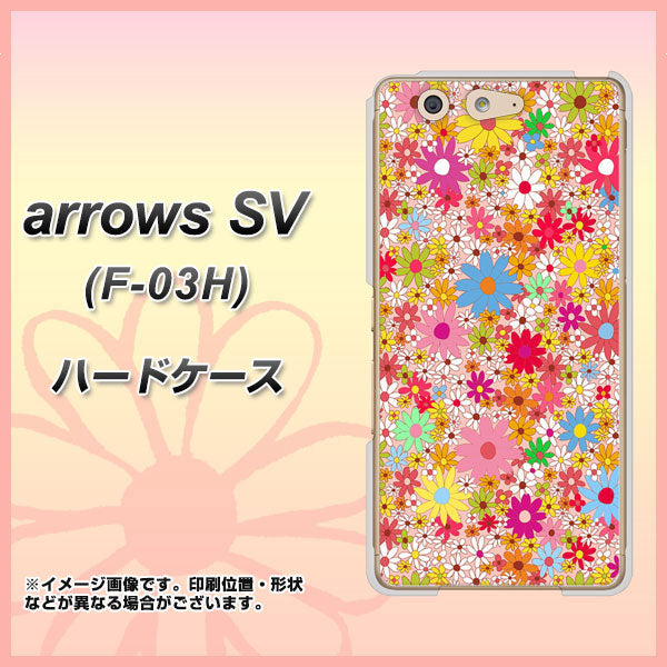 arrows SV F-03H docomo 746 花畑A ハードケース 背面印刷