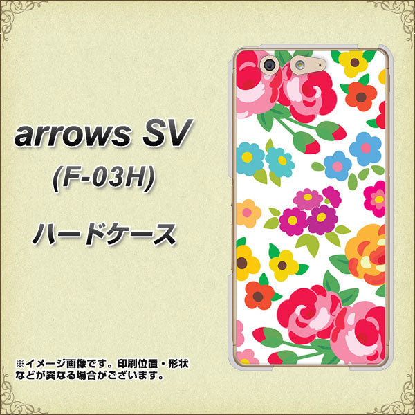 arrows SV F-03H docomo 776 5月のフラワーガーデン ハードケース 背面印刷