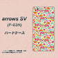 arrows SV F-03H docomo 777 マイクロリバティプリントWH ハードケース 背面印刷