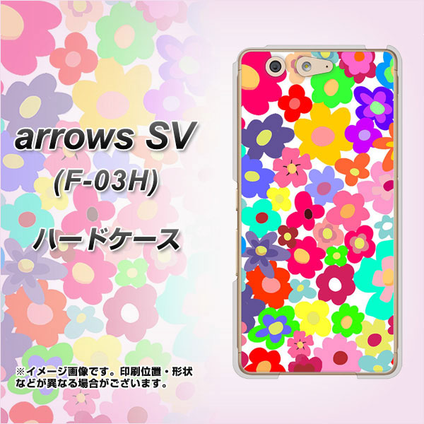 arrows SV F-03H docomo 782 春のルーズフラワーWH ハードケース 背面印刷