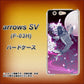 arrows SV F-03H docomo 1029 月と鯉（紫） ハードケース 背面印刷