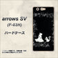 arrows SV F-03H docomo 1097 お姫様とネコ（モノトーン） ハードケース 背面印刷