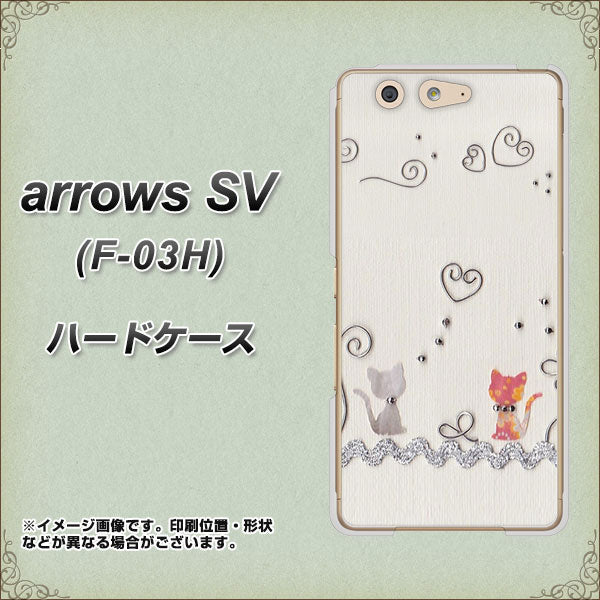 arrows SV F-03H docomo 1103 クラフト写真ネコ ハードケース 背面印刷