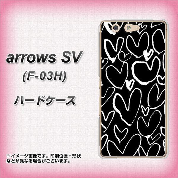 arrows SV F-03H docomo 1124 ハート BK＆WH ハードケース 背面印刷