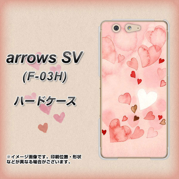 arrows SV F-03H docomo 1125 ハートの和紙 ハードケース 背面印刷