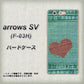 arrows SV F-03H docomo 1142 デニムとハート ハードケース 背面印刷