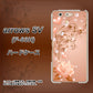 arrows SV F-03H docomo 1178 ラブリーローズ ハードケース 背面印刷
