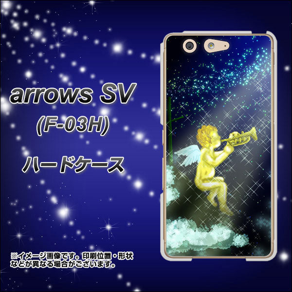 arrows SV F-03H docomo 1248 天使の演奏 ハードケース 背面印刷