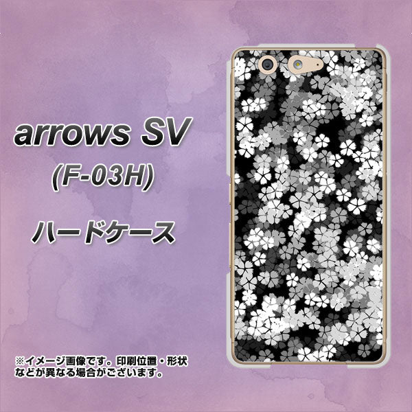 arrows SV F-03H docomo 1332 夜桜 ハードケース 背面印刷