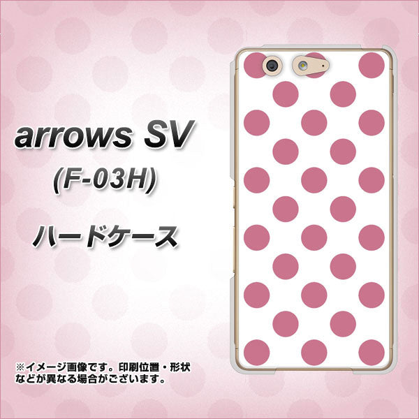 arrows SV F-03H docomo 1357 シンプルビッグ薄ピンク白 ハードケース 背面印刷