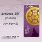 arrows SV F-03H docomo AB800 長宗我部元親 シルエットと家紋 ハードケース 背面印刷