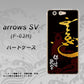 arrows SV F-03H docomo AB804 伊達正宗 シルエットと花押 ハードケース 背面印刷
