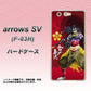 arrows SV F-03H docomo AB806 前田慶次 イラストと家紋 ハードケース 背面印刷