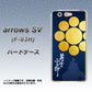 arrows SV F-03H docomo AB816 片倉小十郎 シルエットと家紋 ハードケース 背面印刷