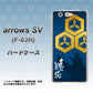 arrows SV F-03H docomo AB817 直江兼続 シルエットと家紋 ハードケース 背面印刷