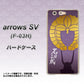 arrows SV F-03H docomo AB818 石田三成 シルエットと家紋 ハードケース 背面印刷
