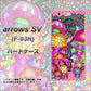 arrows SV F-03H docomo AG806 きのこ（ピンク） ハードケース 背面印刷