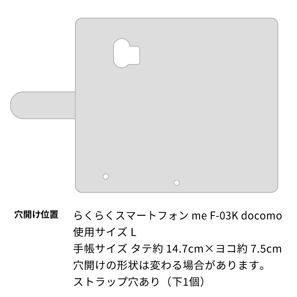 らくらくスマートフォン me F-03K docomo スマホケース 手帳型 バイカラー×リボン 耐衝撃
