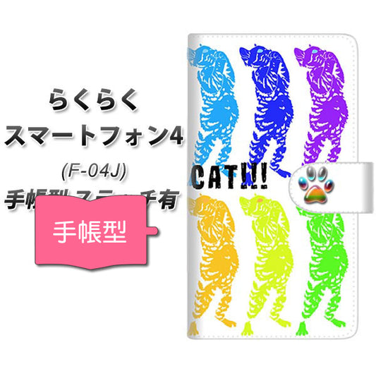 らくらくスマートフォン4 F-04J docomo YE876 らぶねこ07 通常型 プリント手帳型ケース