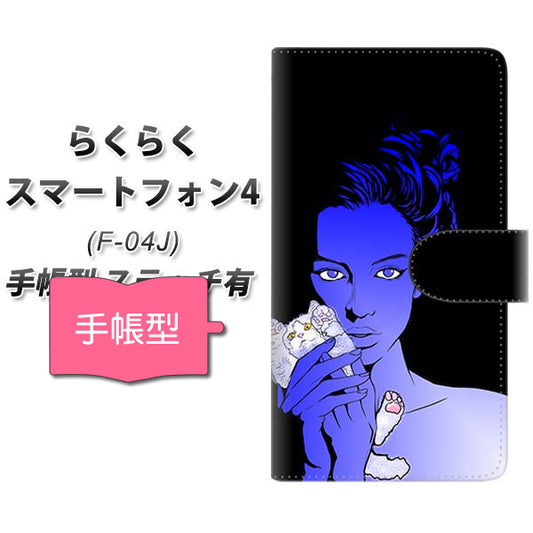 らくらくスマートフォン4 F-04J docomo YE883 ベストフレンド04 通常型 プリント手帳型ケース