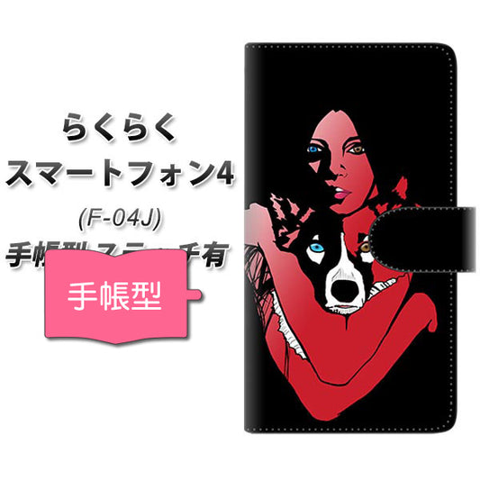 らくらくスマートフォン4 F-04J docomo YE885 ベストフレンド06 通常型 プリント手帳型ケース