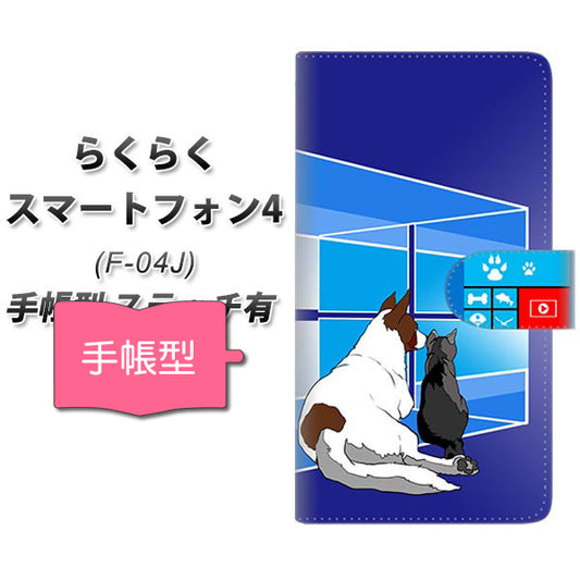らくらくスマートフォン4 F-04J docomo YE889 ベストフレンド10 通常型 プリント手帳型ケース