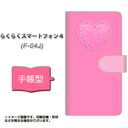 らくらくスマートフォン4 F-04J docomo YE995 ガーリーピンク 通常型 プリント手帳型ケース