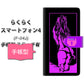 らくらくスマートフォン4 F-04J docomo YF947 カラーレディ08 通常型 プリント手帳型ケース
