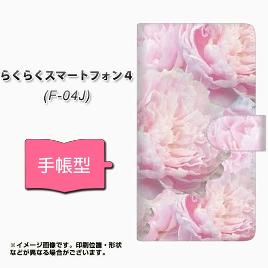らくらくスマートフォン4 F-04J docomo YI885 フラワー６ 通常型 プリント手帳型ケース