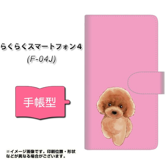 らくらくスマートフォン4 F-04J docomo YJ049 トイプードルレッド（ピンク） 通常型 プリント手帳型ケース