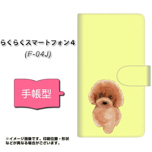らくらくスマートフォン4 F-04J docomo YJ051 トイプードルレッド（イエロー） 通常型 プリント手帳型ケース
