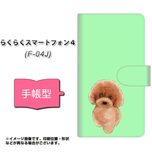 らくらくスマートフォン4 F-04J docomo YJ052 トイプードルレッド（ グリーン） 通常型 プリント手帳型ケース