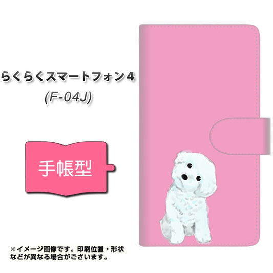らくらくスマートフォン4 F-04J docomo YJ069 トイプードルホワイト（ピンク） 通常型 プリント手帳型ケース