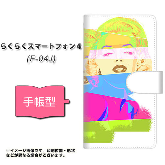 らくらくスマートフォン4 F-04J docomo YJ208 マリリンモンローデザイン（A） 通常型 プリント手帳型ケース