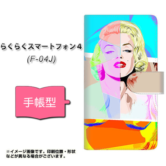 らくらくスマートフォン4 F-04J docomo YJ210 マリリンモンローデザイン（C） 通常型 プリント手帳型ケース