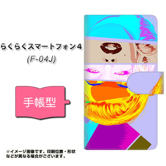 らくらくスマートフォン4 F-04J docomo YJ211 マリリンモンローデザイン（D） 通常型 プリント手帳型ケース