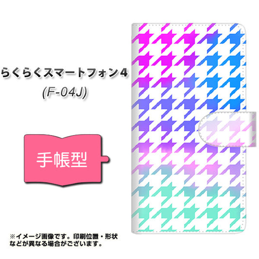 らくらくスマートフォン4 F-04J docomo YJ235 千鳥格子（グラデーション） 通常型 プリント手帳型ケース