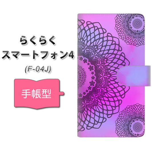 らくらくスマートフォン4 F-04J docomo YJ344 レース 通常型 プリント手帳型ケース