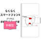 らくらくスマートフォン4 F-04J docomo ZA815 チン 通常型 プリント手帳型ケース