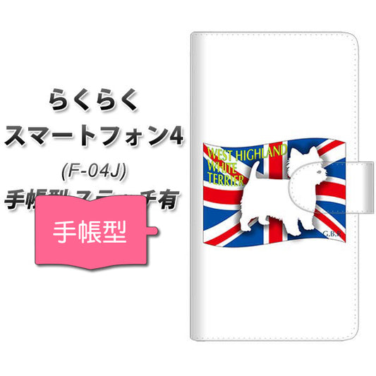 らくらくスマートフォン4 F-04J docomo ZA856 ウエストハイランドホワイトテリア 通常型 プリント手帳型ケース