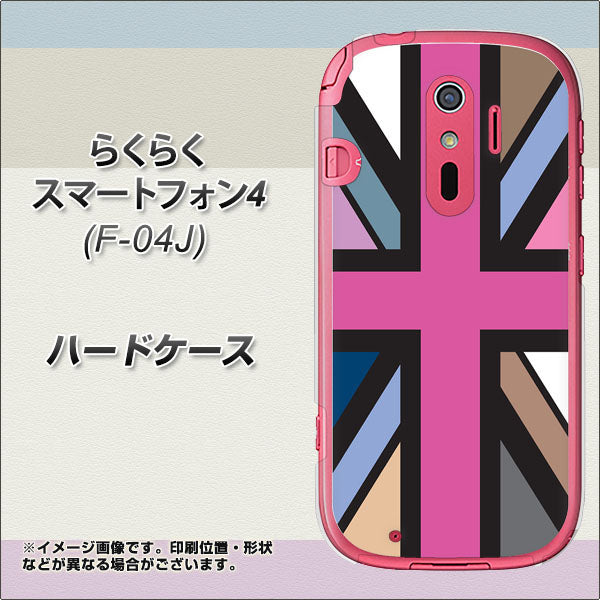 らくらくスマートフォン4 F-04J docomo 507 ユニオンジャック デスカラー ハードケース 背面印刷