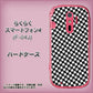 らくらくスマートフォン4 F-04J docomo 514 和柄＆筆文字 風車 ハードケース 背面印刷