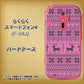 らくらくスマートフォン4 F-04J docomo 543 シンプル絵パープル ハードケース 背面印刷