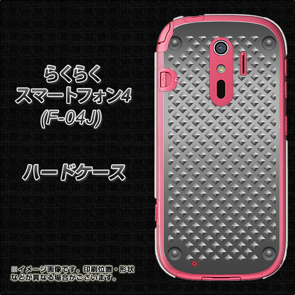 らくらくスマートフォン4 F-04J docomo 570 スタックボード ハードケース 背面印刷